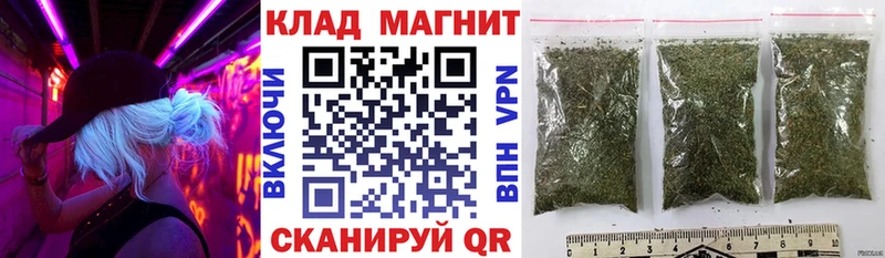 Купить Амфетамин  Мефедрон  A-PVP  ГАШИШ  Каннабис  Фокино