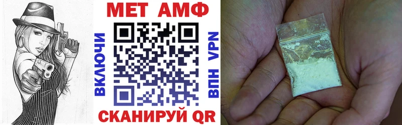 Амфетамин Premium  Купить закладки  Фокино 