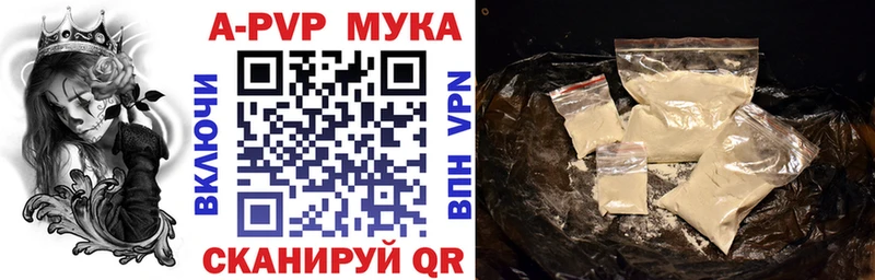 Купить где  Фокино  Альфа ПВП Crystall 