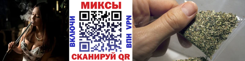 БУТИРАТ буратино  Купить закладки  Фокино 