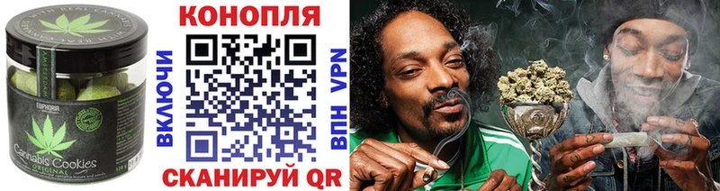 Купить закладки  Фокино  Еда ТГК конопля 