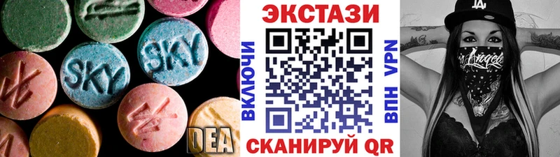 Купить закладки  Фокино  ЭКСТАЗИ 280 MDMA 