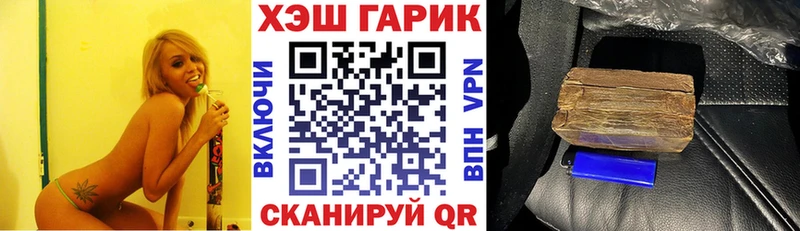 ГАШИШ Cannabis  Купить где  Фокино 