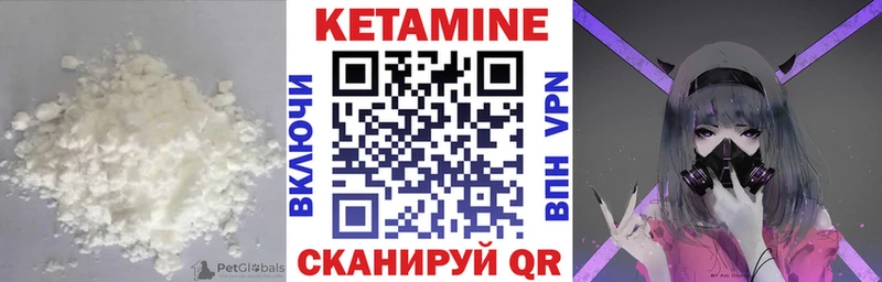 КЕТАМИН ketamine  Купить закладки  Фокино 