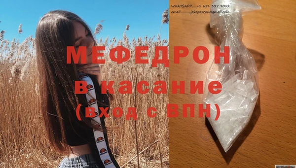 амфетамин Кинешма