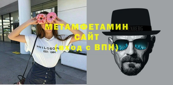 амфетамин Кинешма