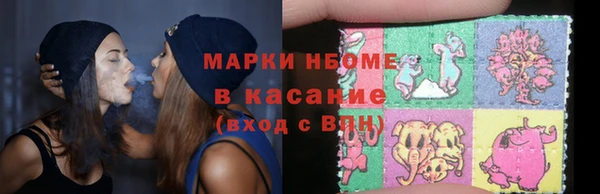 наркотики Киреевск