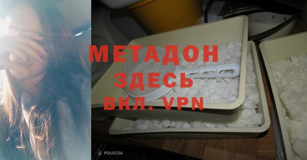 амфетамин Кинешма