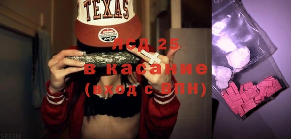 амфетамин Кинешма