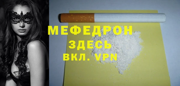 амфетамин Кинешма