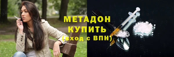 амфетамин Кинешма
