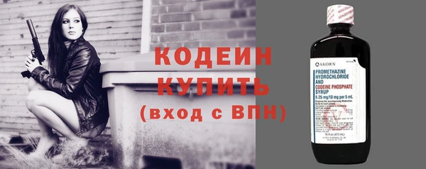 амфетамин Кинешма