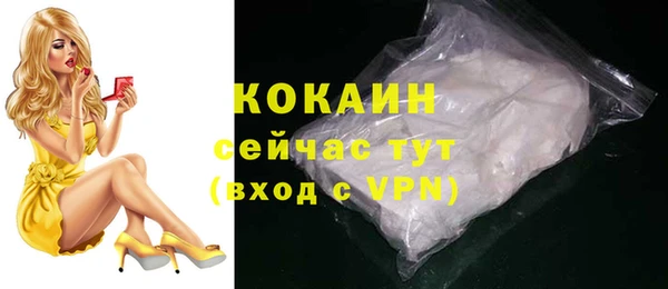 прущий лед Киренск