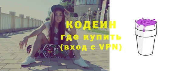 амфетамин Кинешма