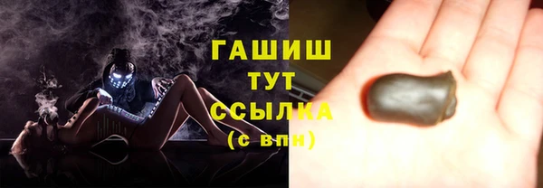 амфетамин Кинешма