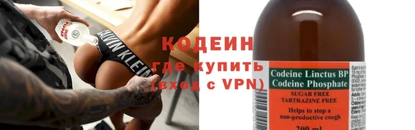 наркотики Киреевск