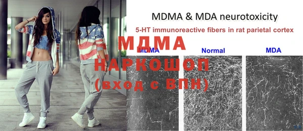 амфетамин Кинешма