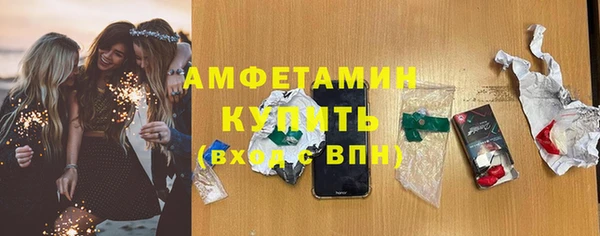 амфетамин Кинешма