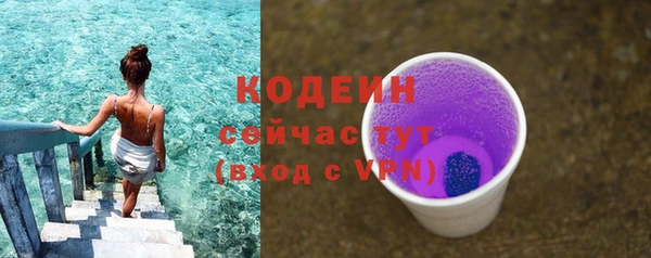 амфетамин Кинешма