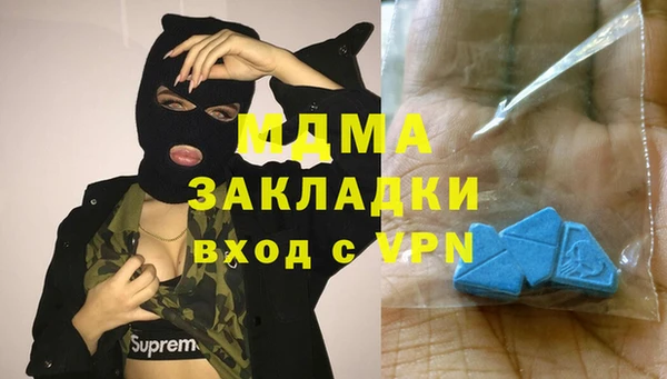 амфетамин Кинешма