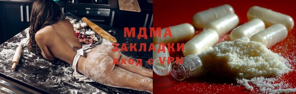 наркотики Киреевск