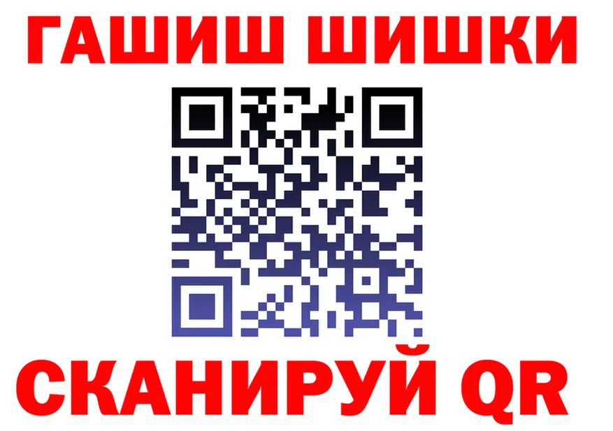 МЕФ мука зеркало это кракен Фокино