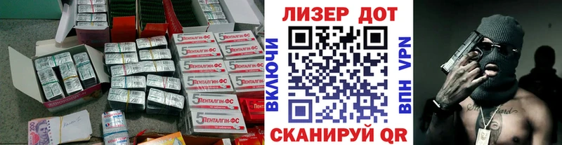 Купить закладки  Фокино  Лсд 25 экстази кислота 