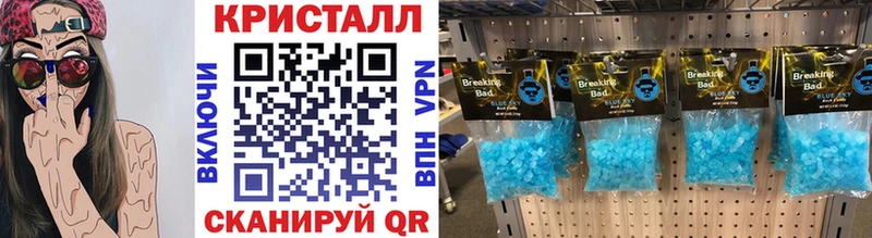 МЕТАМФЕТАМИН мет  Купить где  Фокино 